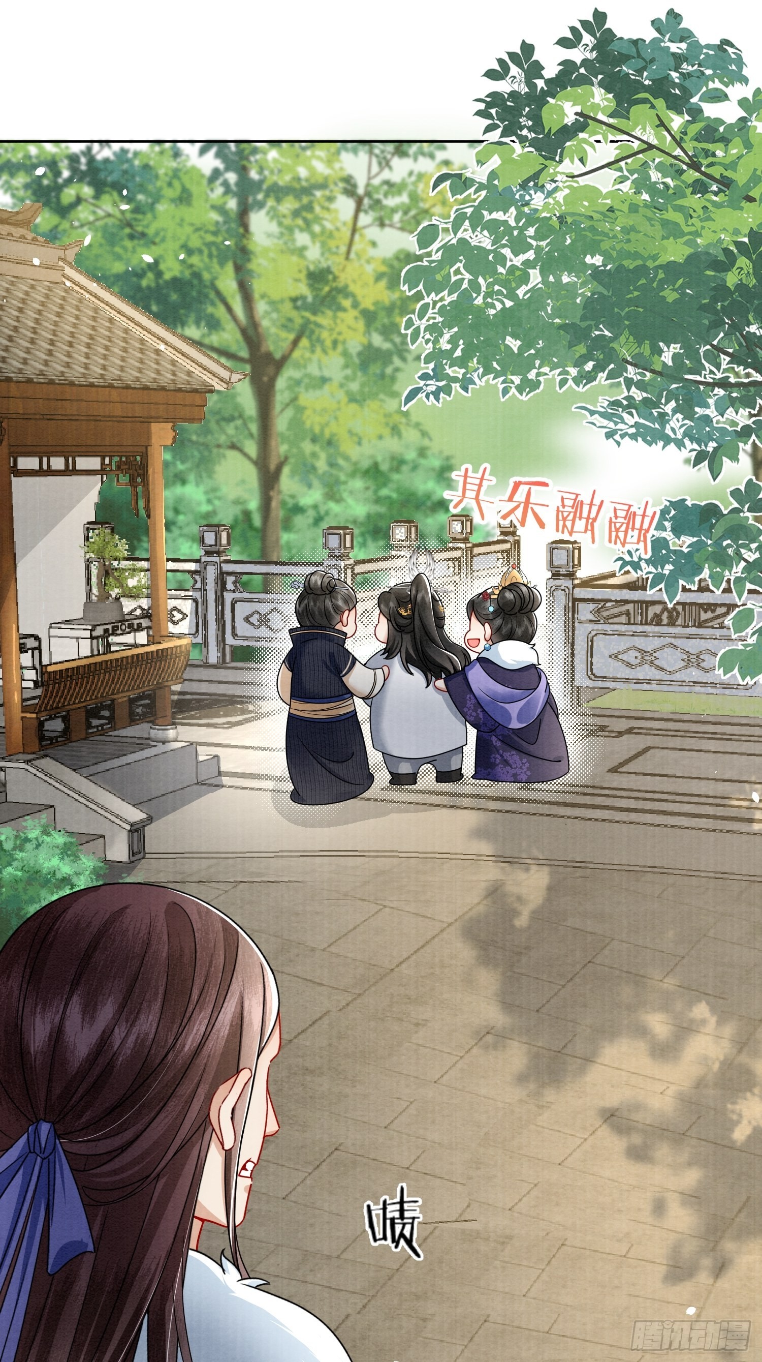 废妻重生黑渲翊乌若小说免费笔趣阁漫画,3.再见父母，阻止借宝1图