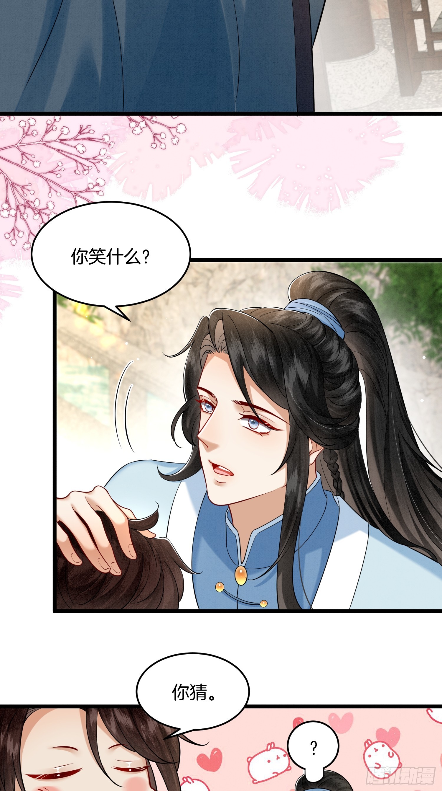 废妻重生黑渲翊乌若小说免费笔趣阁漫画,30.分家是好事2图