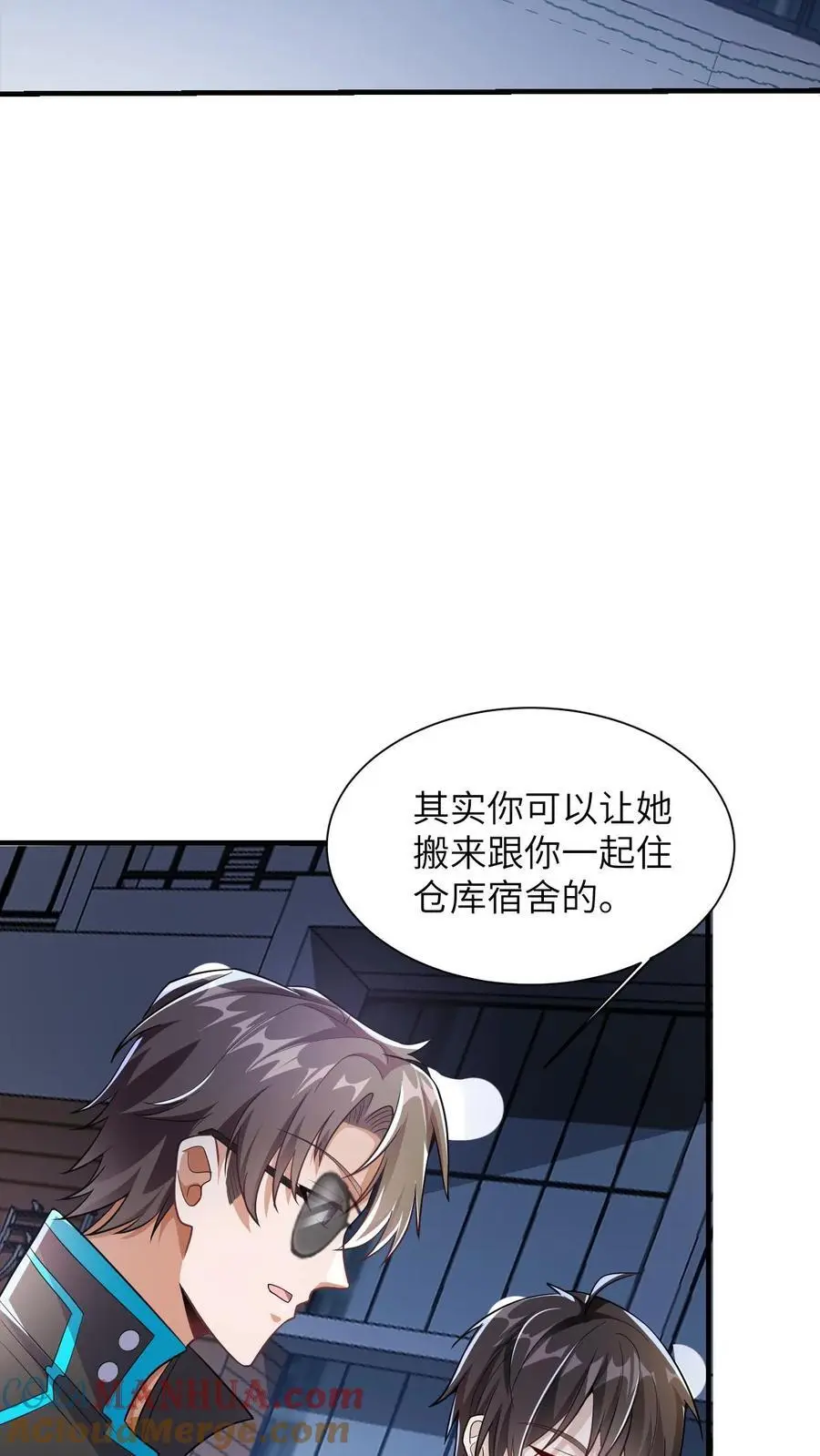 给妹妹陪读的我，不小心无敌了漫画,第36话 大佬的关注1图