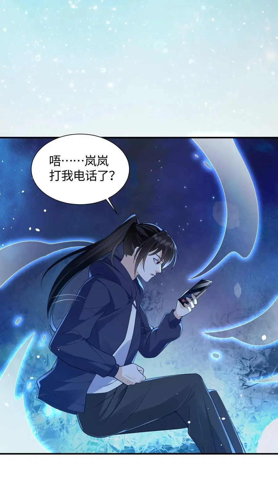 给妹妹陪读的我，不小心无敌了漫画,第64话 放我出去！2图