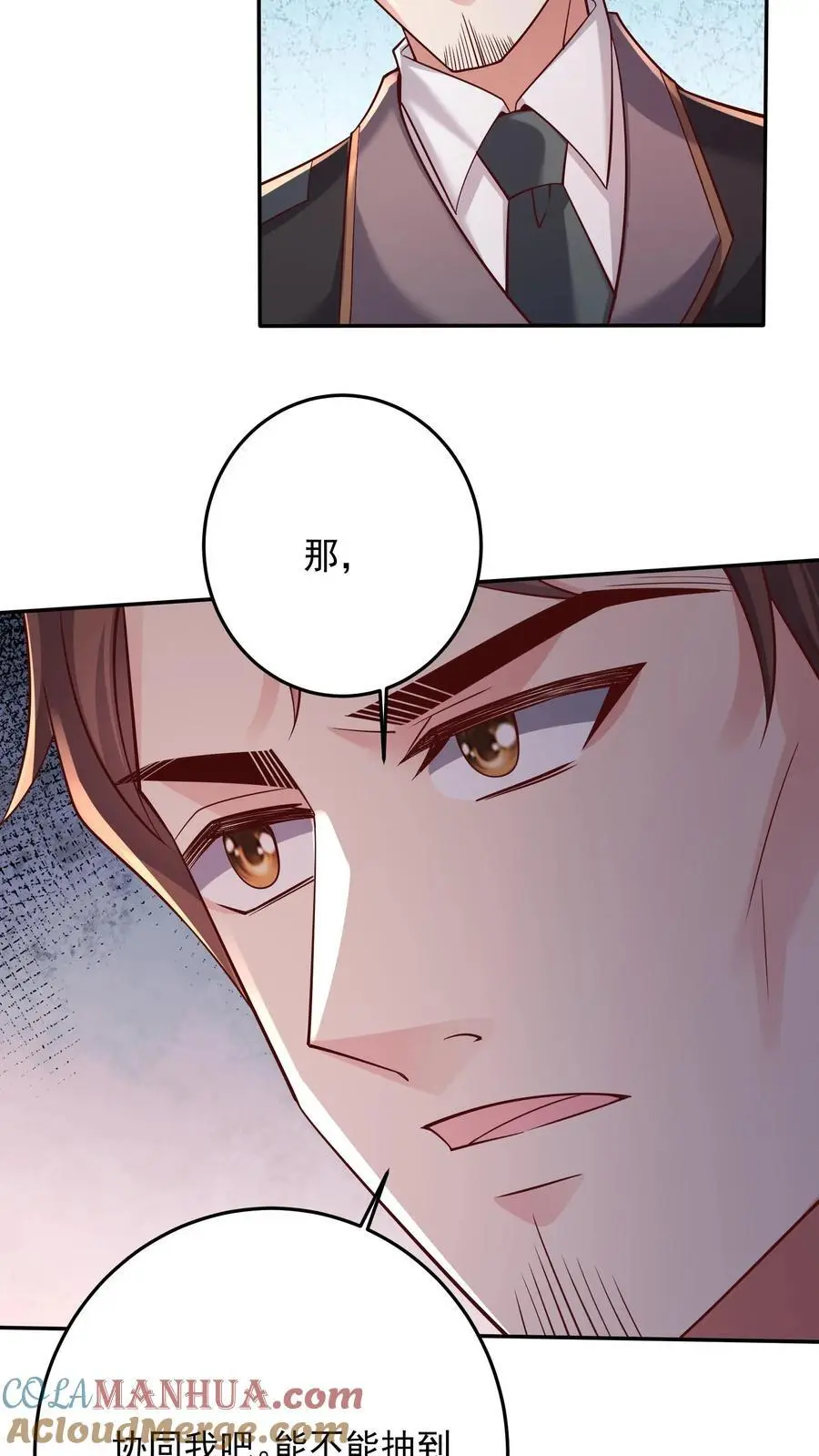 给妹妹陪读的我，不小心无敌了漫画,第129话 我的预感一向很准1图