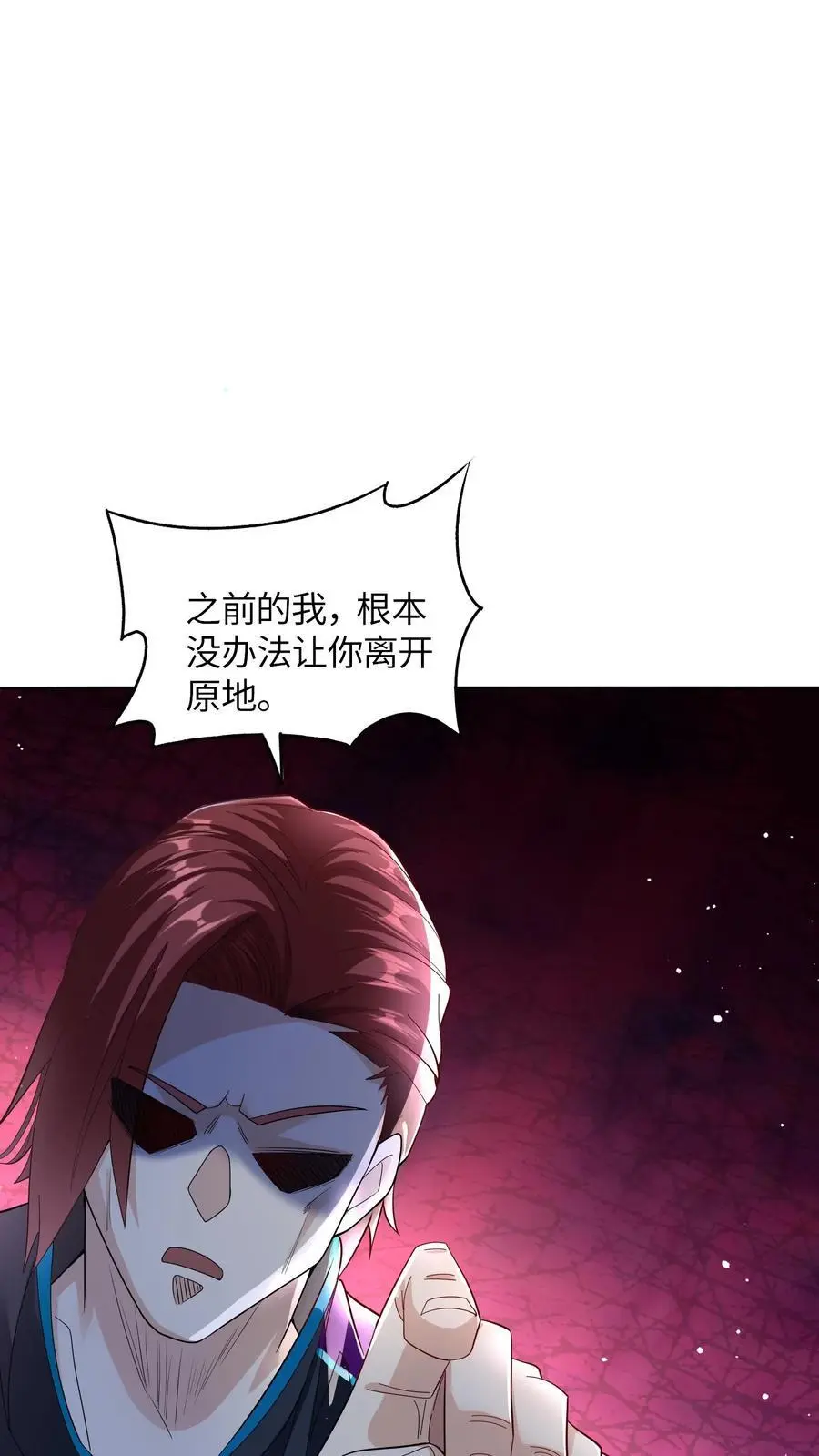 给妹妹陪读的我，不小心无敌了漫画,第55话 你的一小步就是我的一大步2图