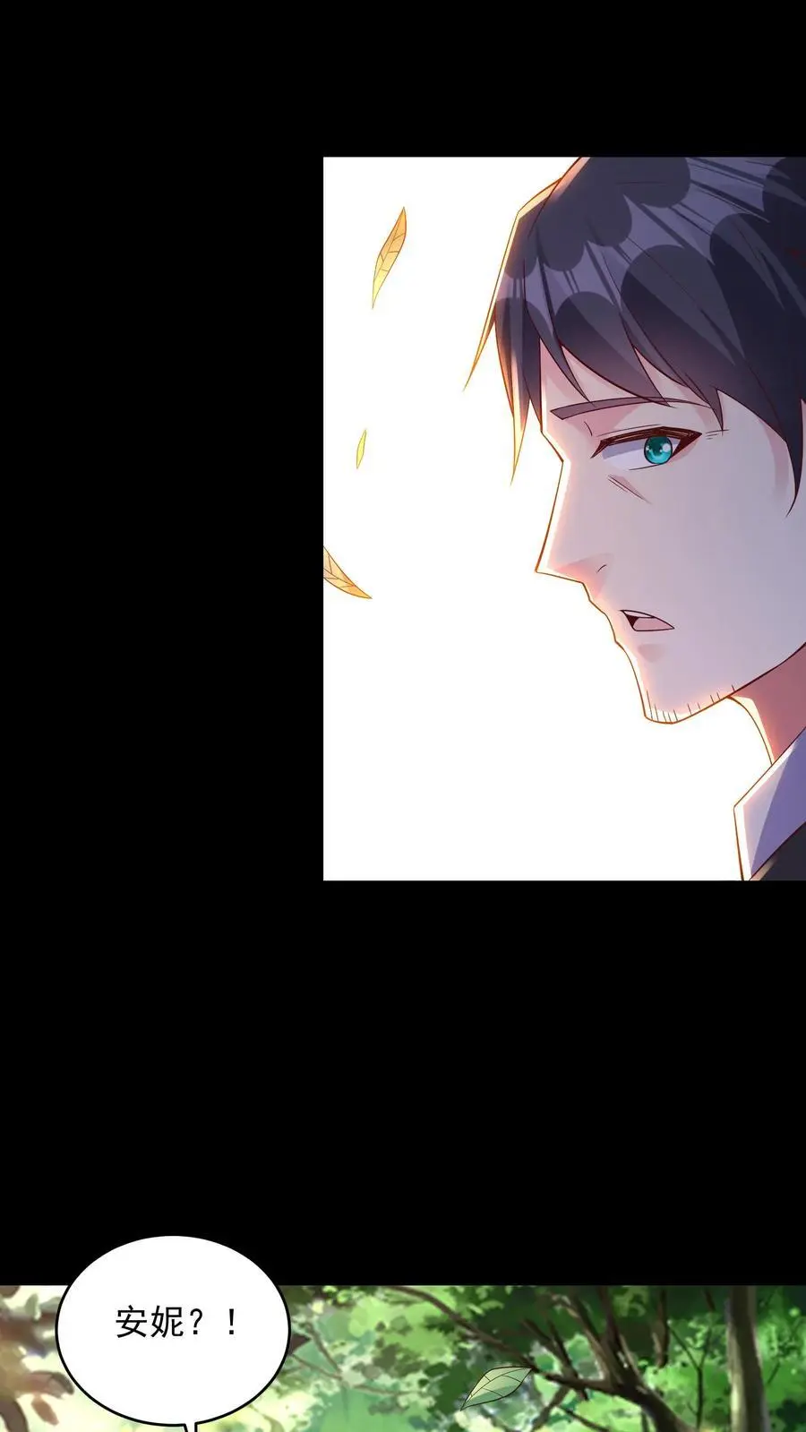 给妹妹陪读的我，不小心无敌了漫画,第131话 我不是真的猫，但你是真的狗2图