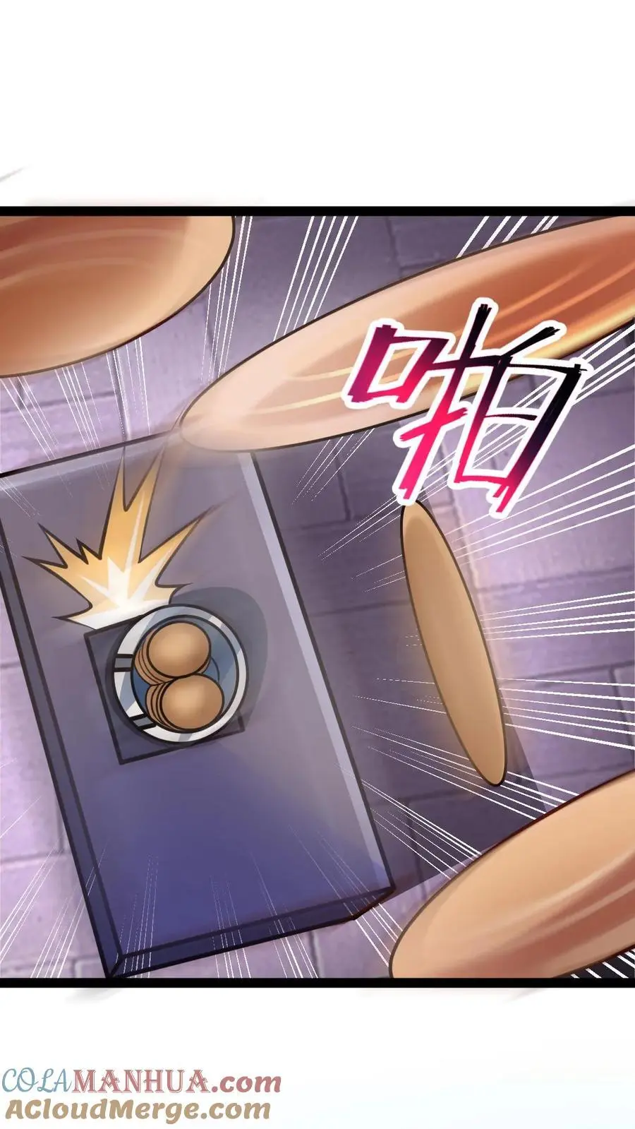 给妹妹陪读的我，不小心无敌了漫画,第25话 别开生面的登场方式1图