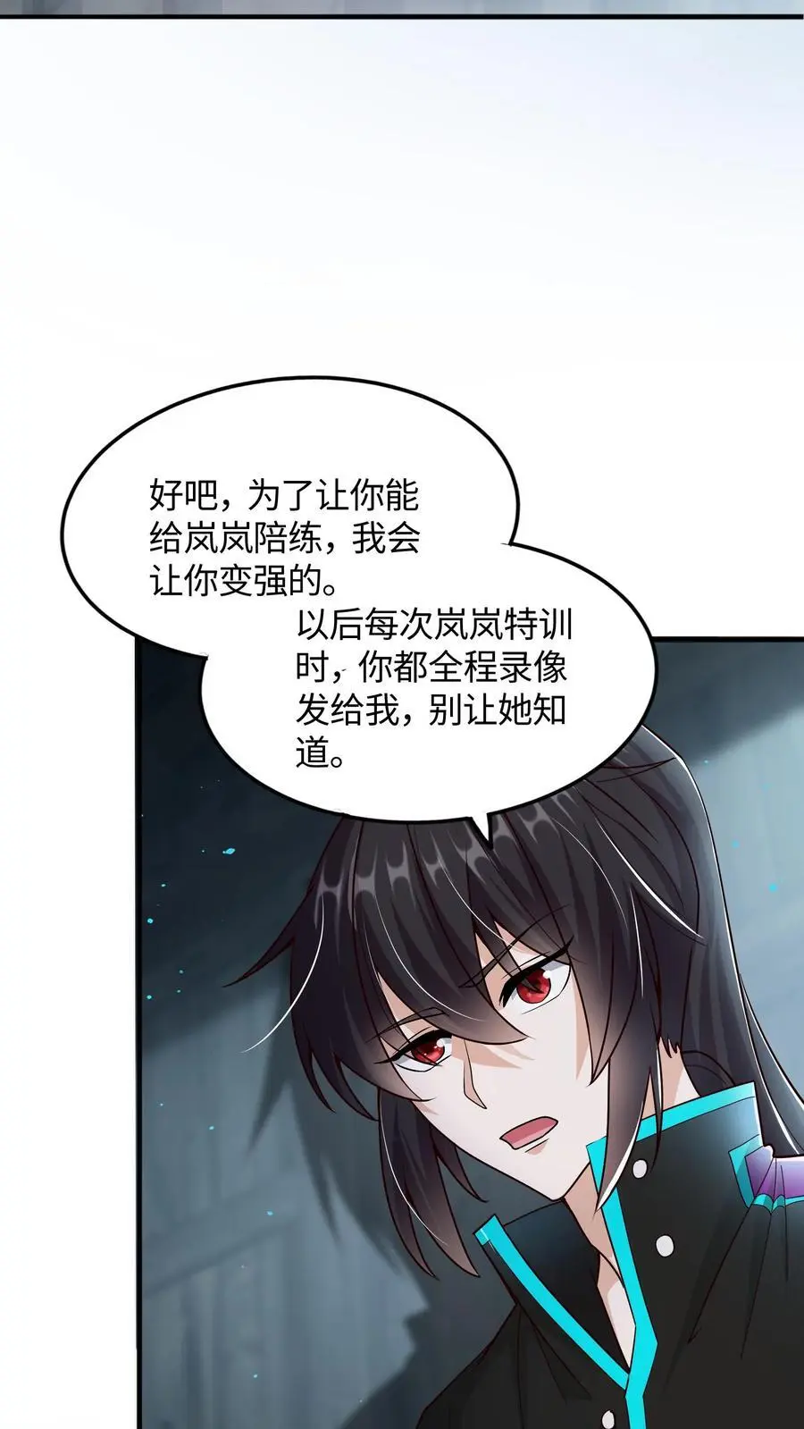 给妹妹陪读的我，不小心无敌了漫画,第55话 你的一小步就是我的一大步2图