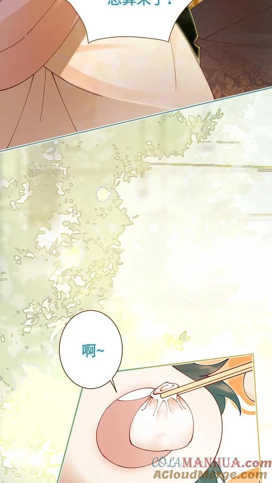 报告摄政王王妃又跑了漫画,第40话 神秘少女1图