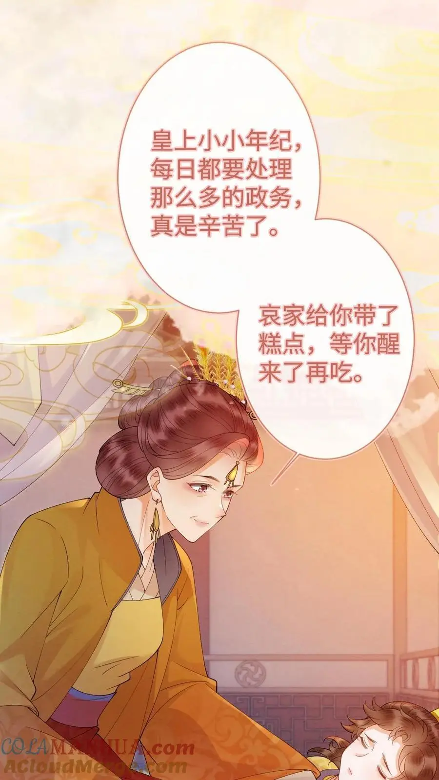 报告摄政王:大佬她专治不孕不育动漫漫画,第43话 摄政王的择偶标准1图