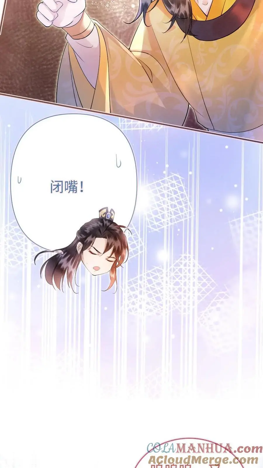 报告摄政王：大佬她专治不孕不育漫画,第44话 擂台阴谋1图