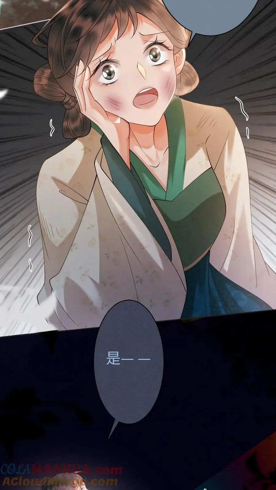 报告摄政王王妃又跑了漫画,第18话 白莲花又使坏1图
