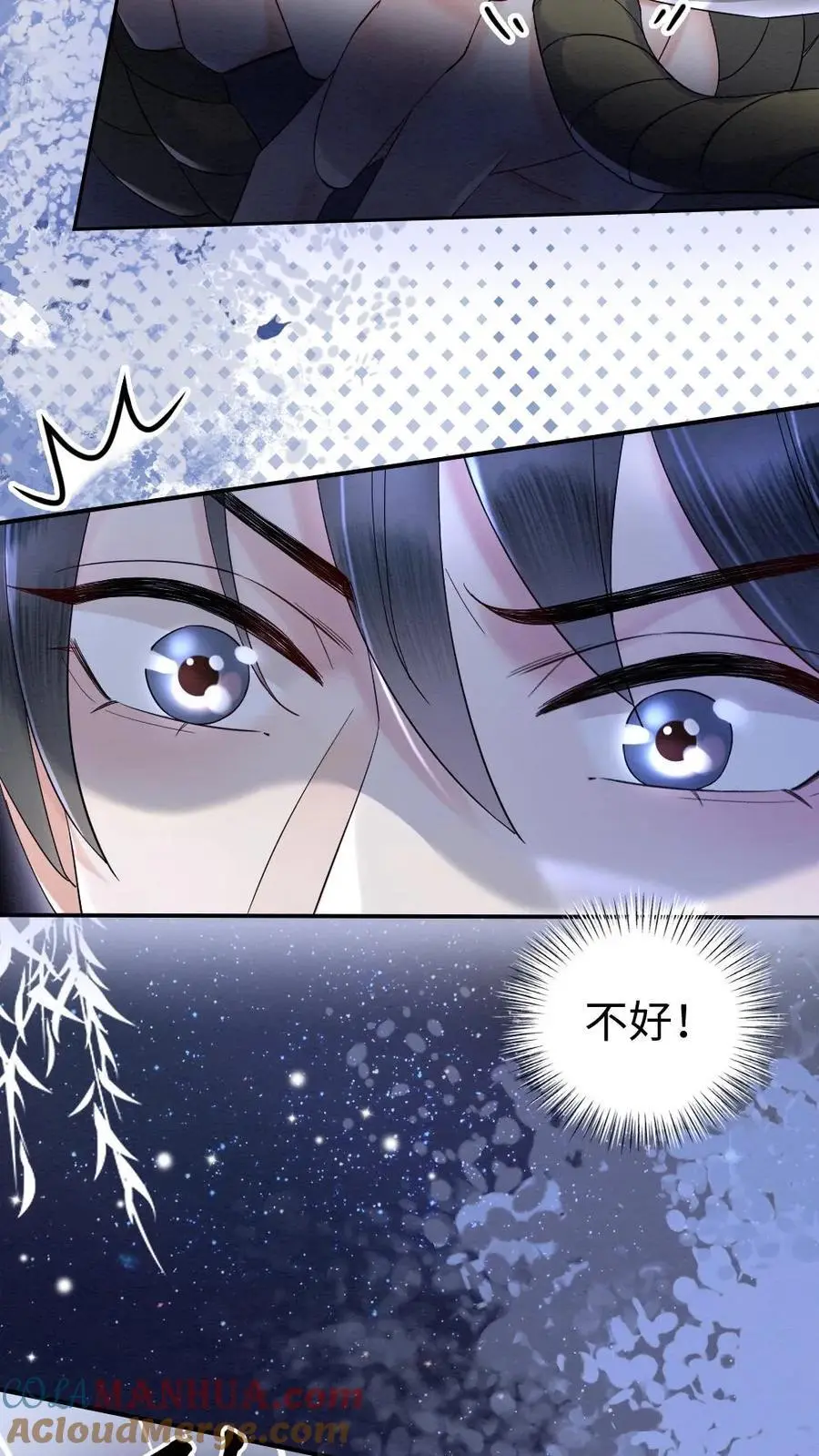 报告摄政王:大佬她专治不孕不育免费阅读漫画,第19话 不准伤害我家人1图