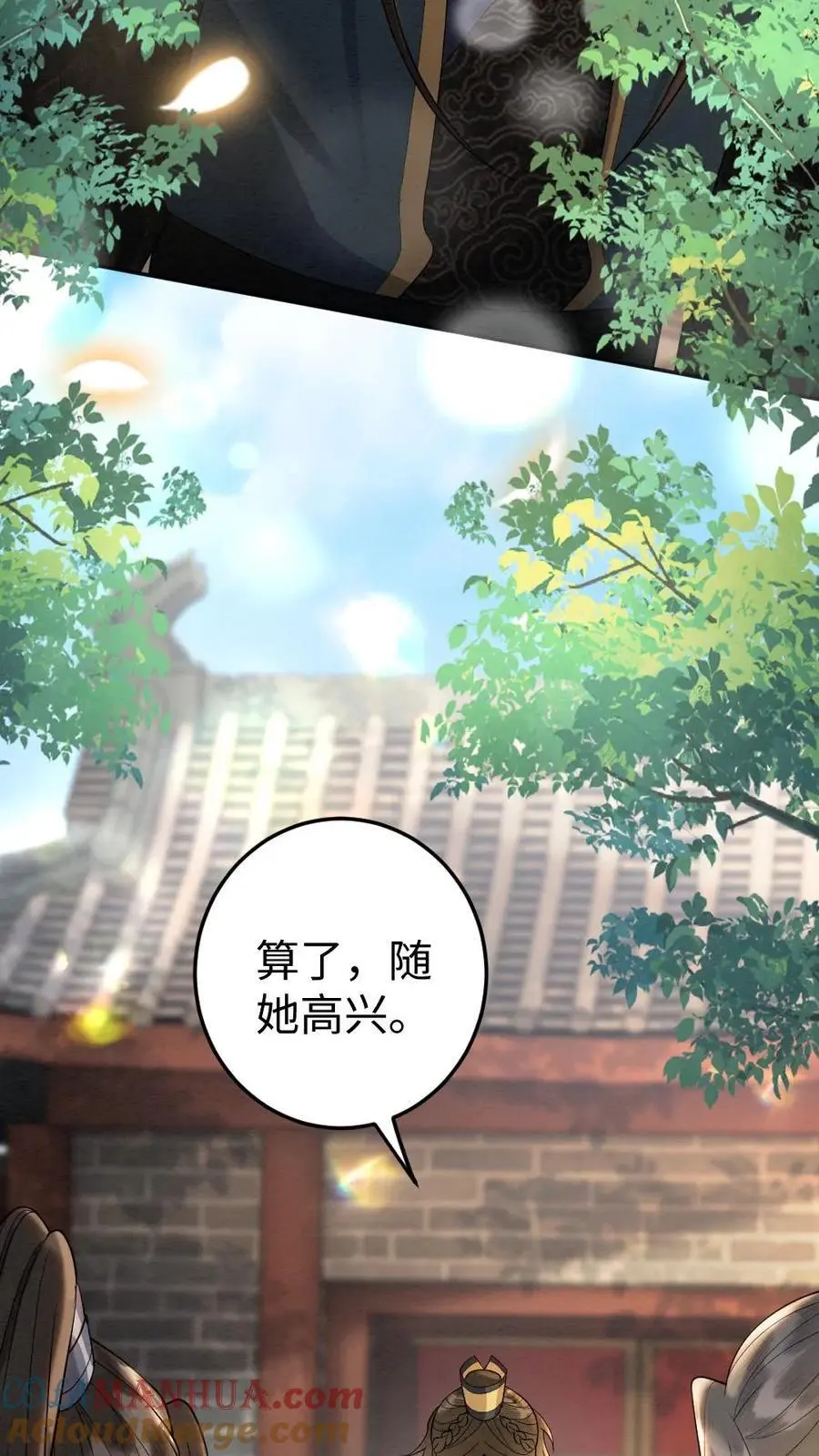 报告摄政王：大佬她专治不孕不育漫画,第110话 闹事1图