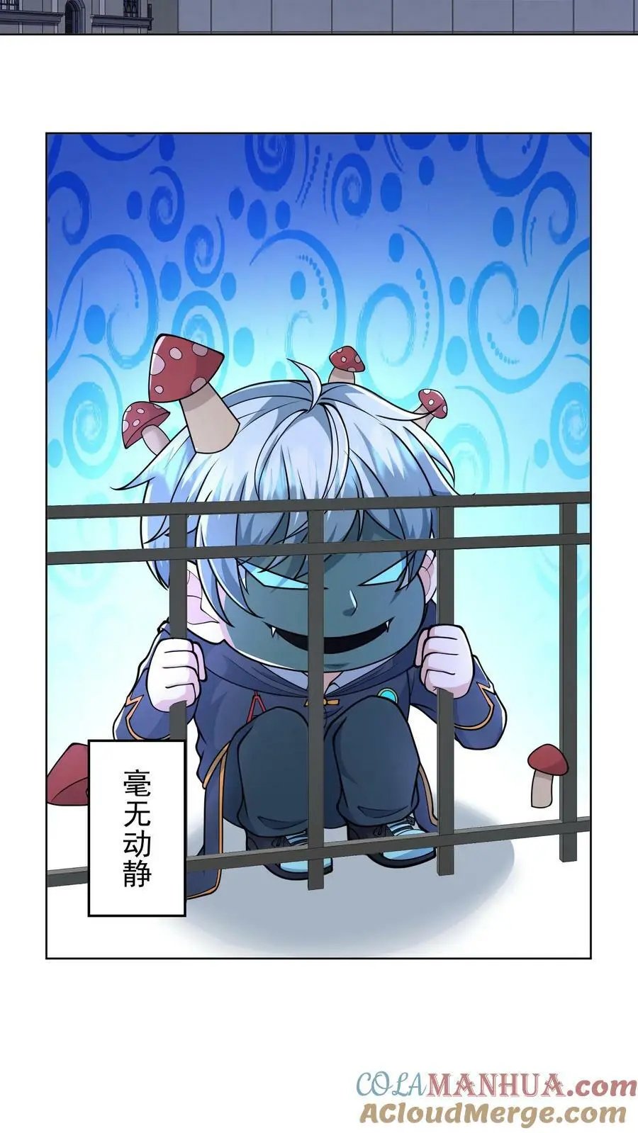 末日降临刀刀漫画,第93话 新的隐藏副本1图