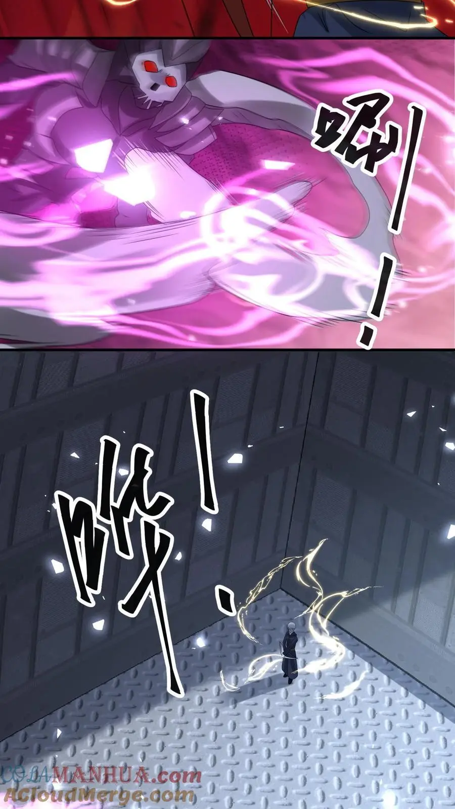 末日降临刀刀漫画,第357话 噬魔机甲1图