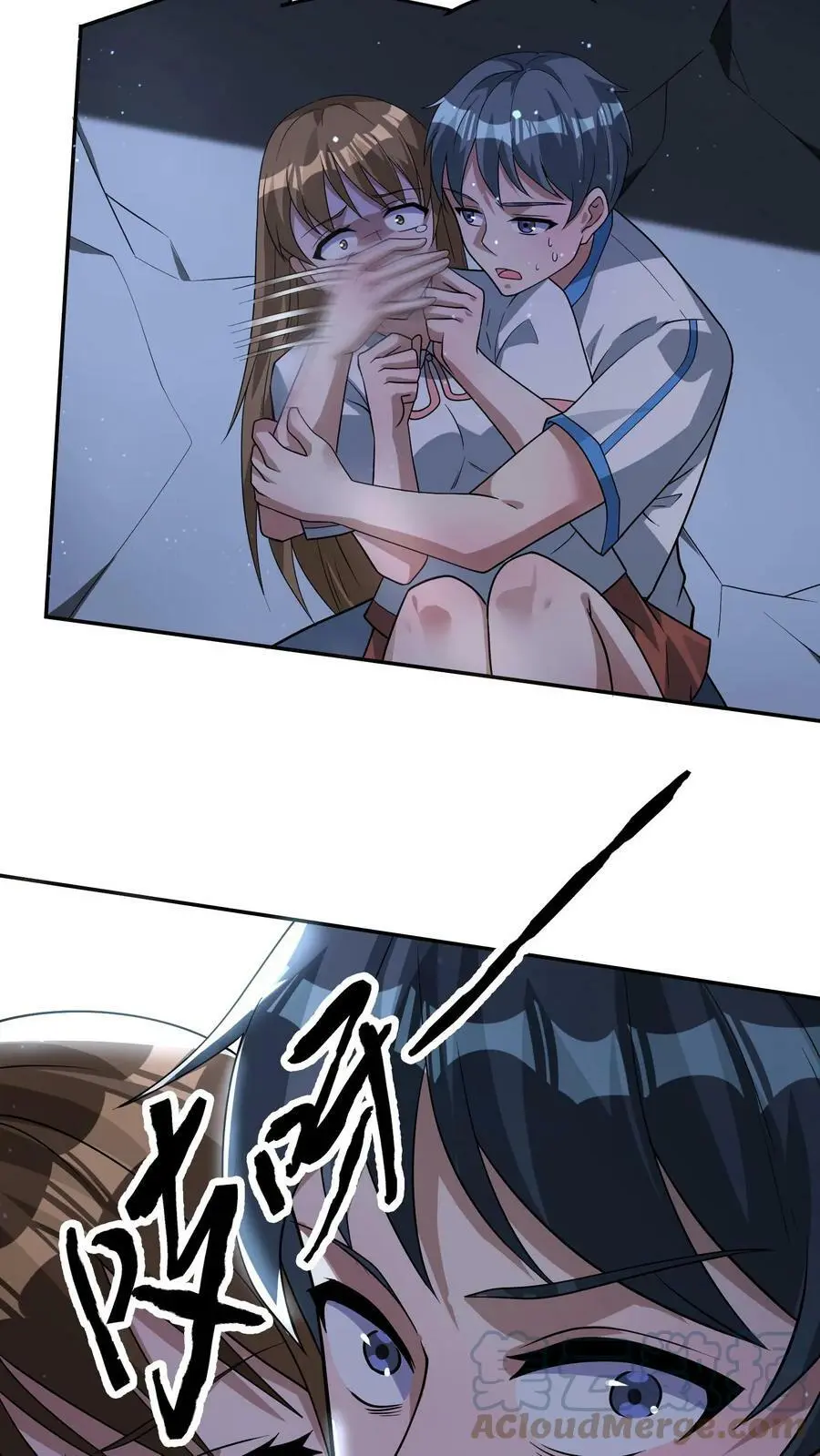 末日降临刀刀漫画,第64话 丧生的情侣1图