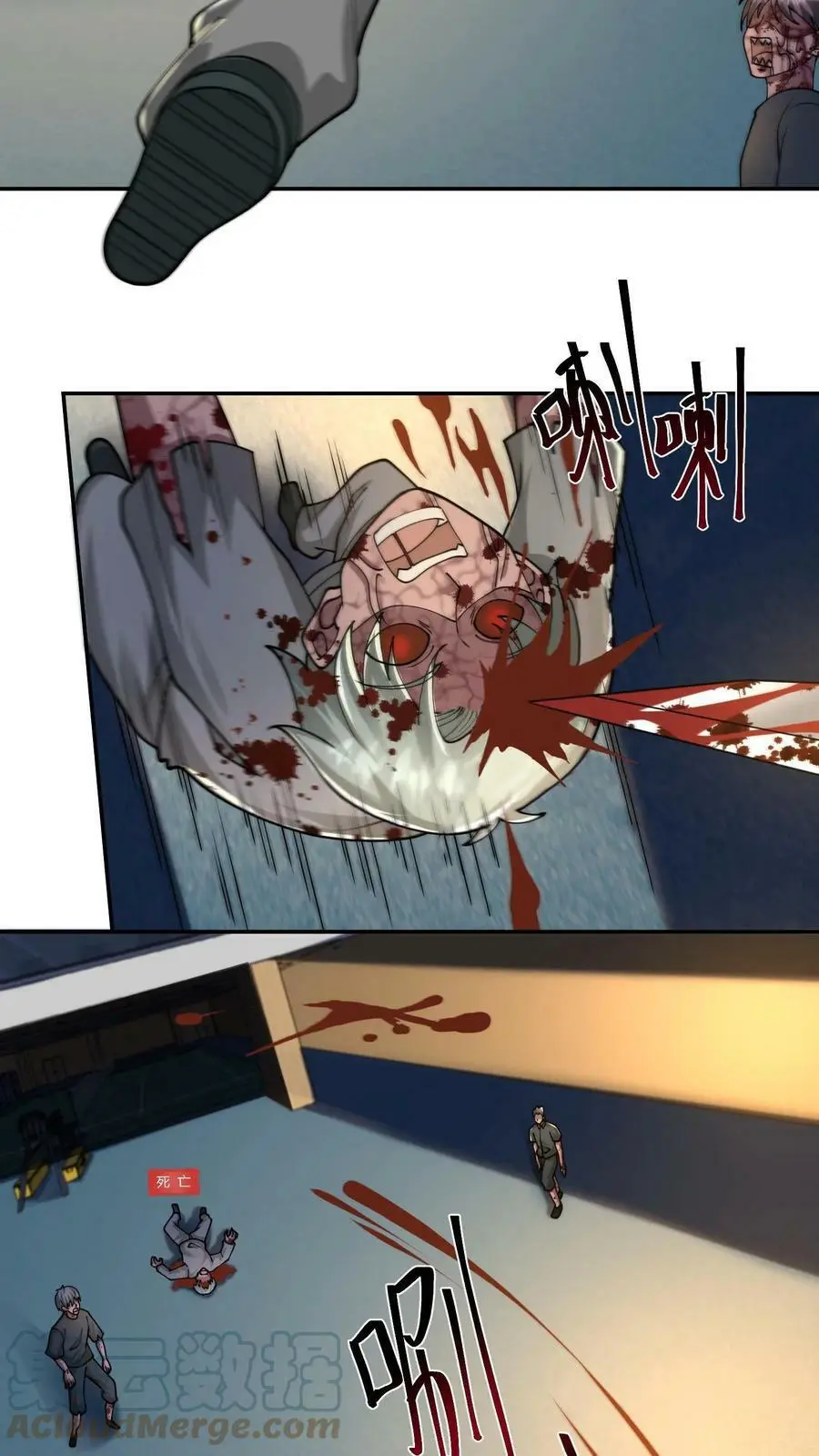 末日降临刀刀漫画,第34话 这次还我主动攻击1图