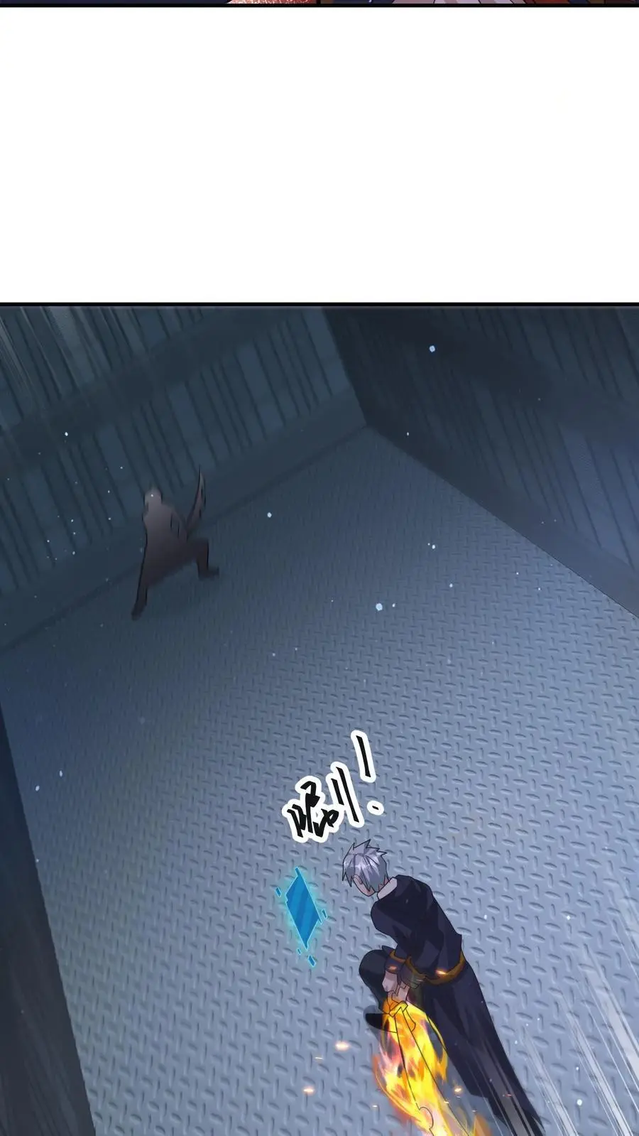 末日降临刀刀漫画,第347话 王八拳！1图
