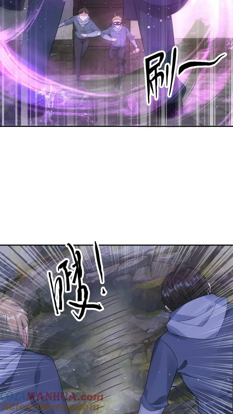 末日降临刀刀漫画,第166话 睚眦来了1图