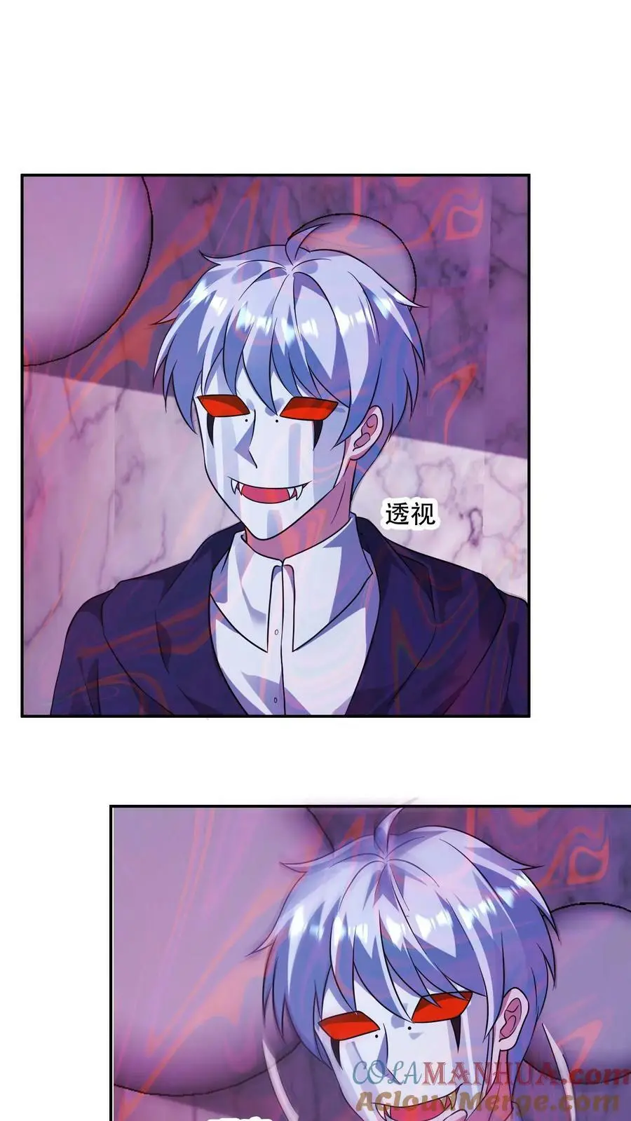 末日降临刀刀漫画,第170话 打累了，泡个澡1图
