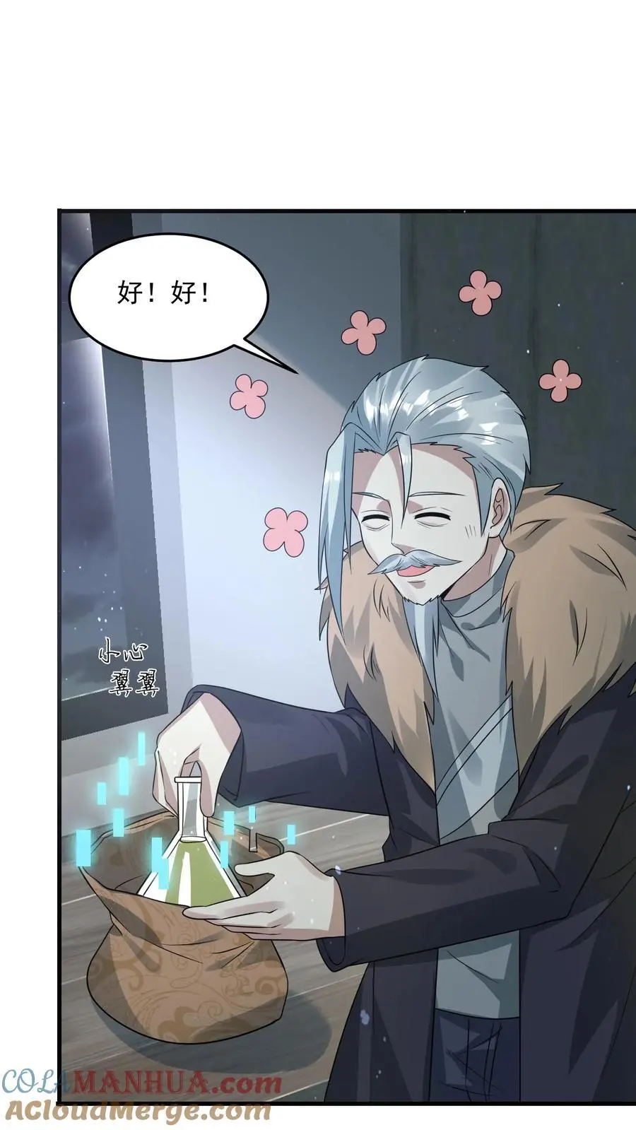 末日降临刀刀漫画,第266话 分红1图