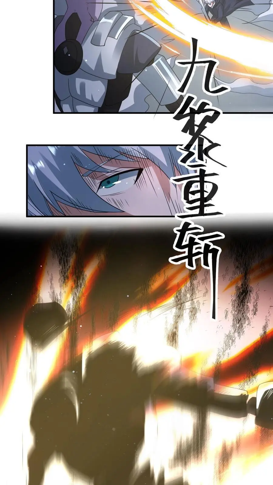 末日降临刀刀漫画,第327话 尸骸之死！逃出生天2图