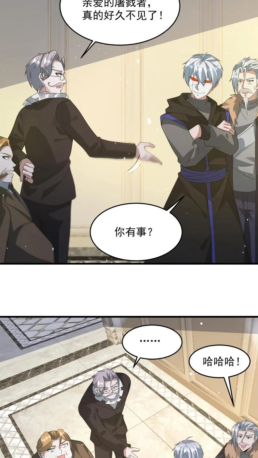 末日降临刀刀漫画,第268话 奇葩城主2图