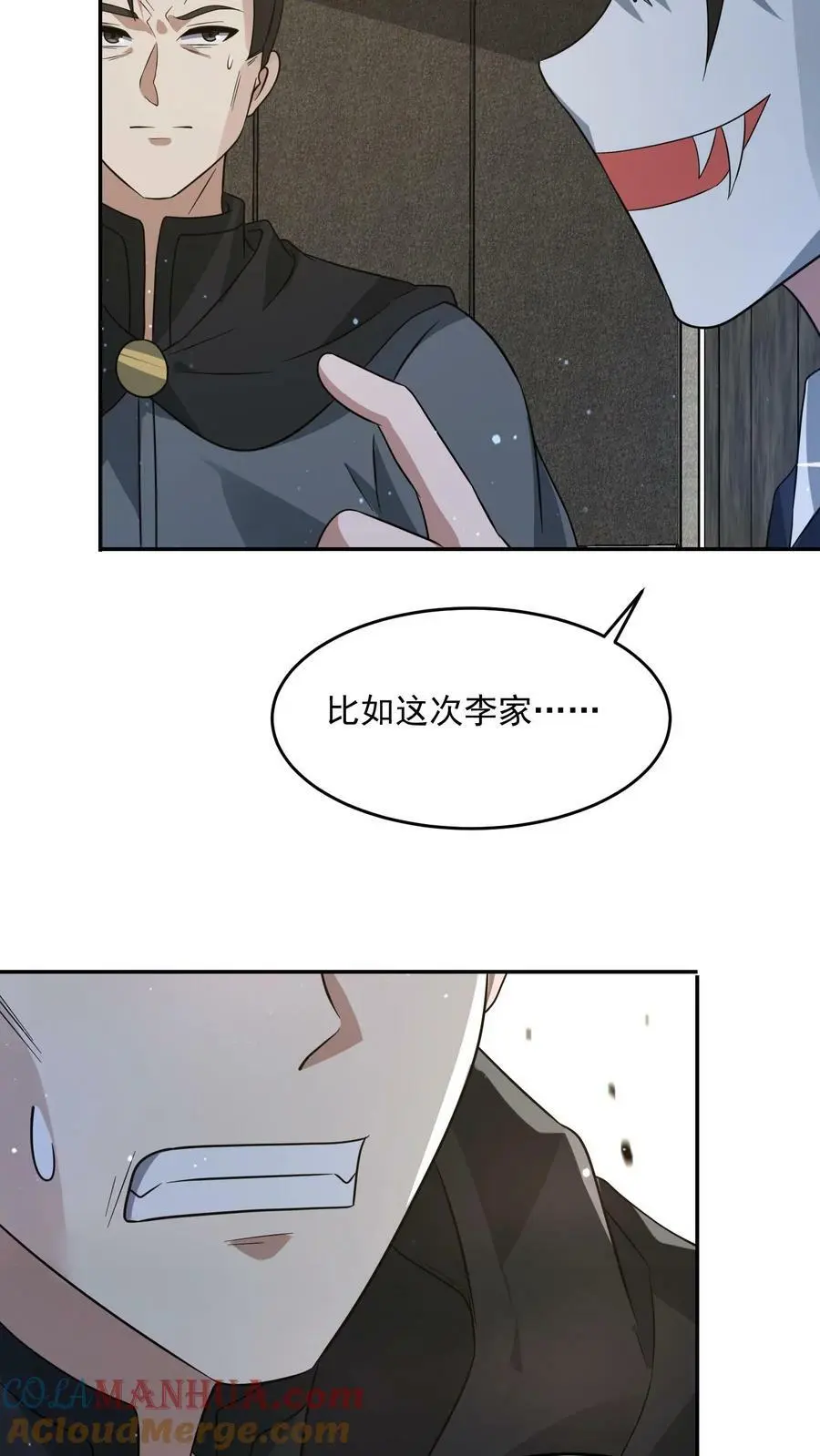 末日降临百倍爆率刀刀爆物资漫画免费观看漫画,第193话 要合作吗？1图