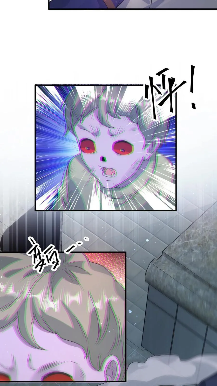 末日降临刀刀漫画,第367话 反外挂系统2图