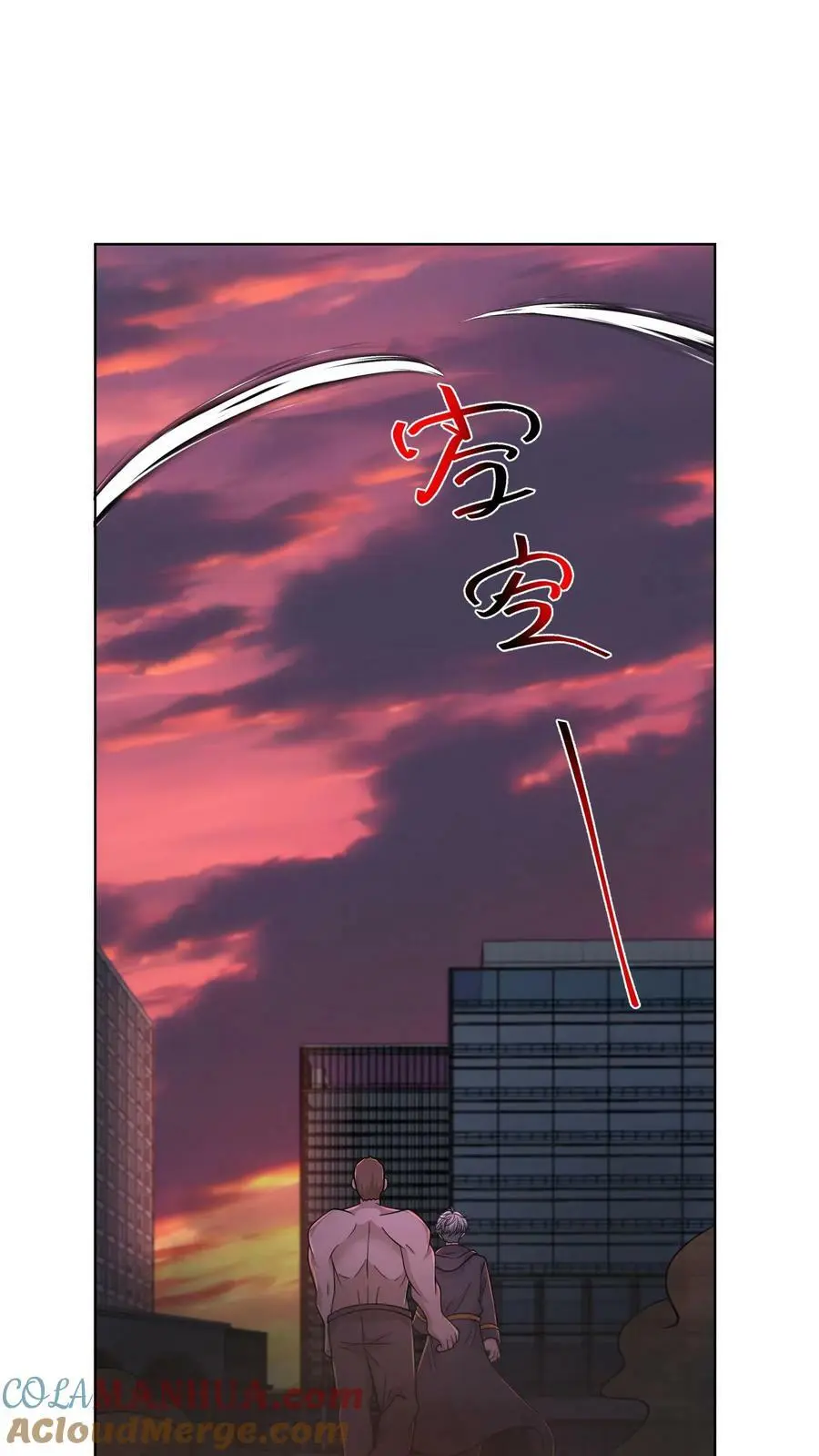 末日降临刀刀漫画,第88话 末日游戏第一人1图