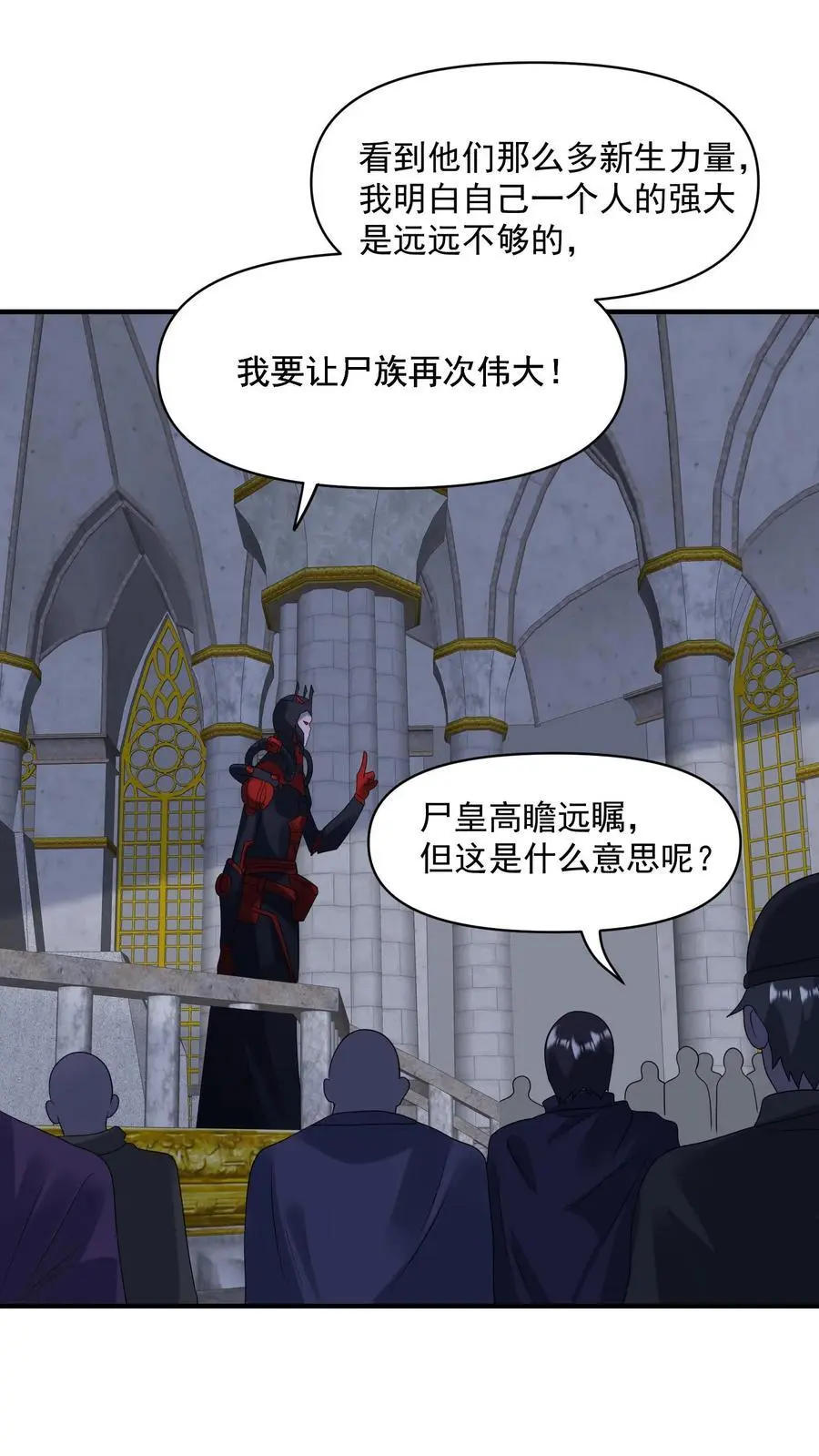 末日降临刀刀漫画,第361话 圣水2图
