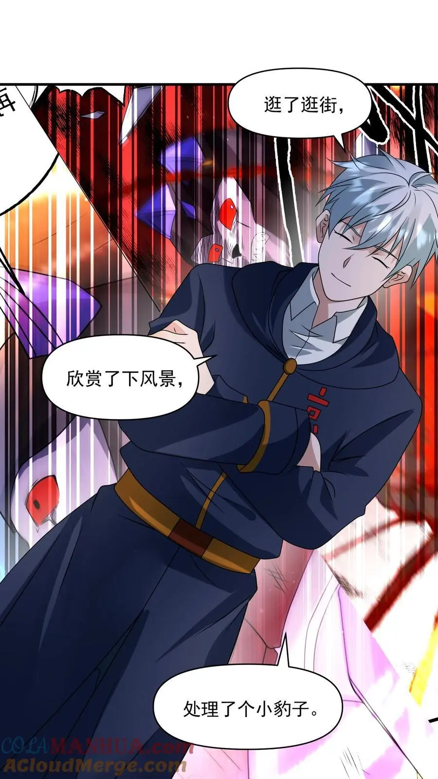 末日降临刀刀漫画,第340话 胜利凯旋1图