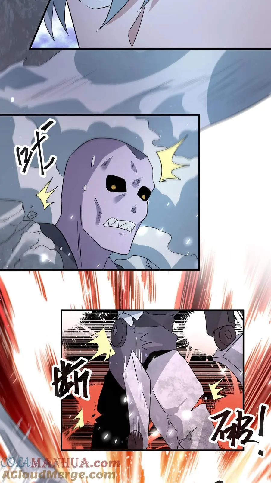 末日降临刀刀漫画,第327话 尸骸之死！逃出生天1图