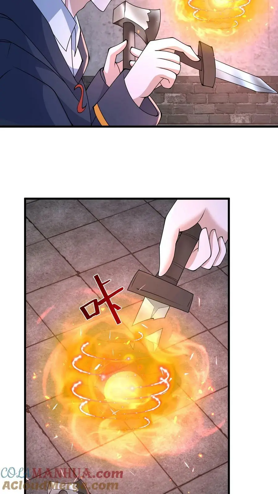 末日降临刀刀漫画,第195话 你是蚩尤？1图