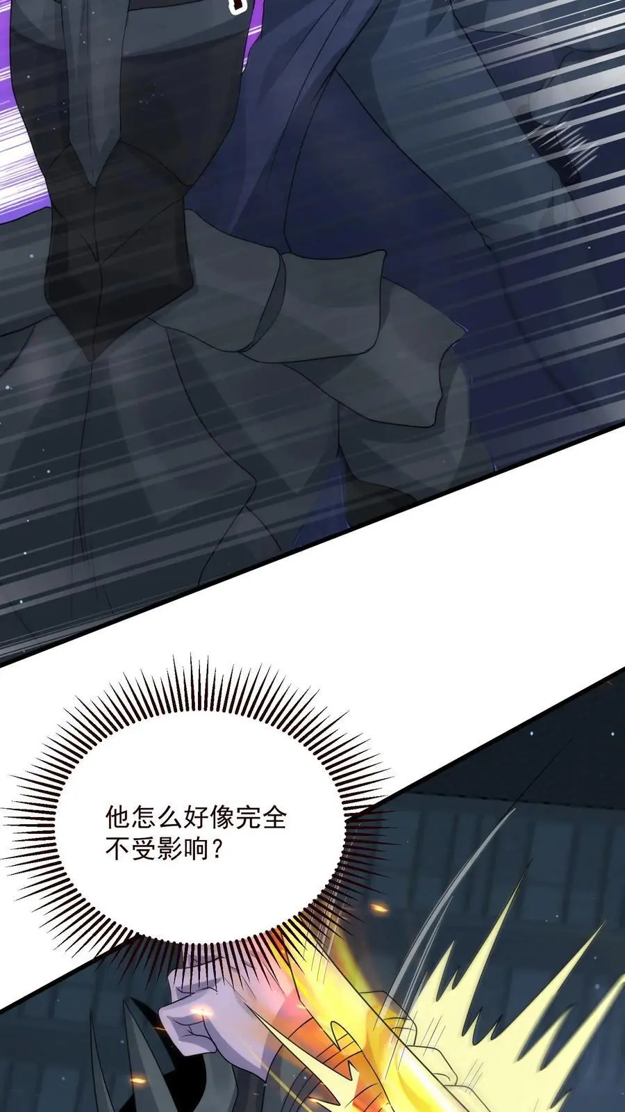 末日降临刀刀漫画,第356话 露出真身2图