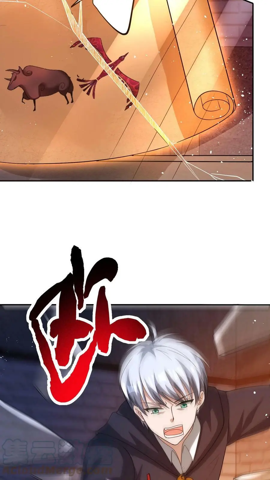 末日降临刀刀漫画,第68话 古老的试炼1图