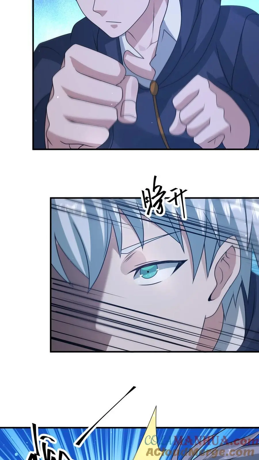 末日降临刀刀漫画,第348话 舍弃一切外物1图