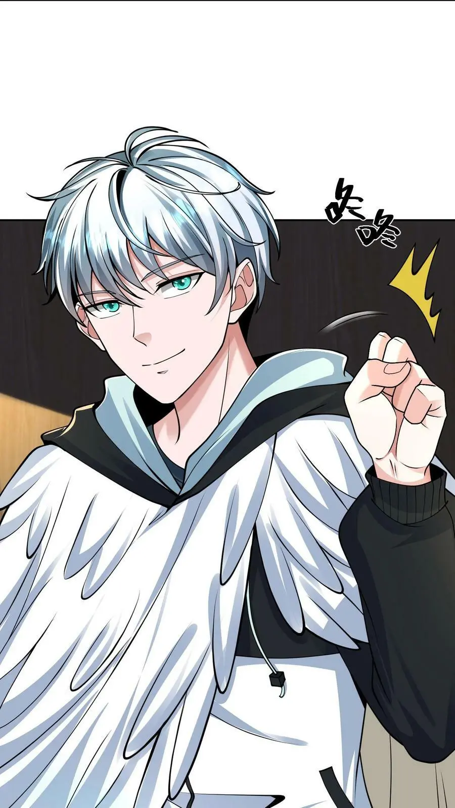 末日降临刀刀漫画,第34话 这次还我主动攻击2图