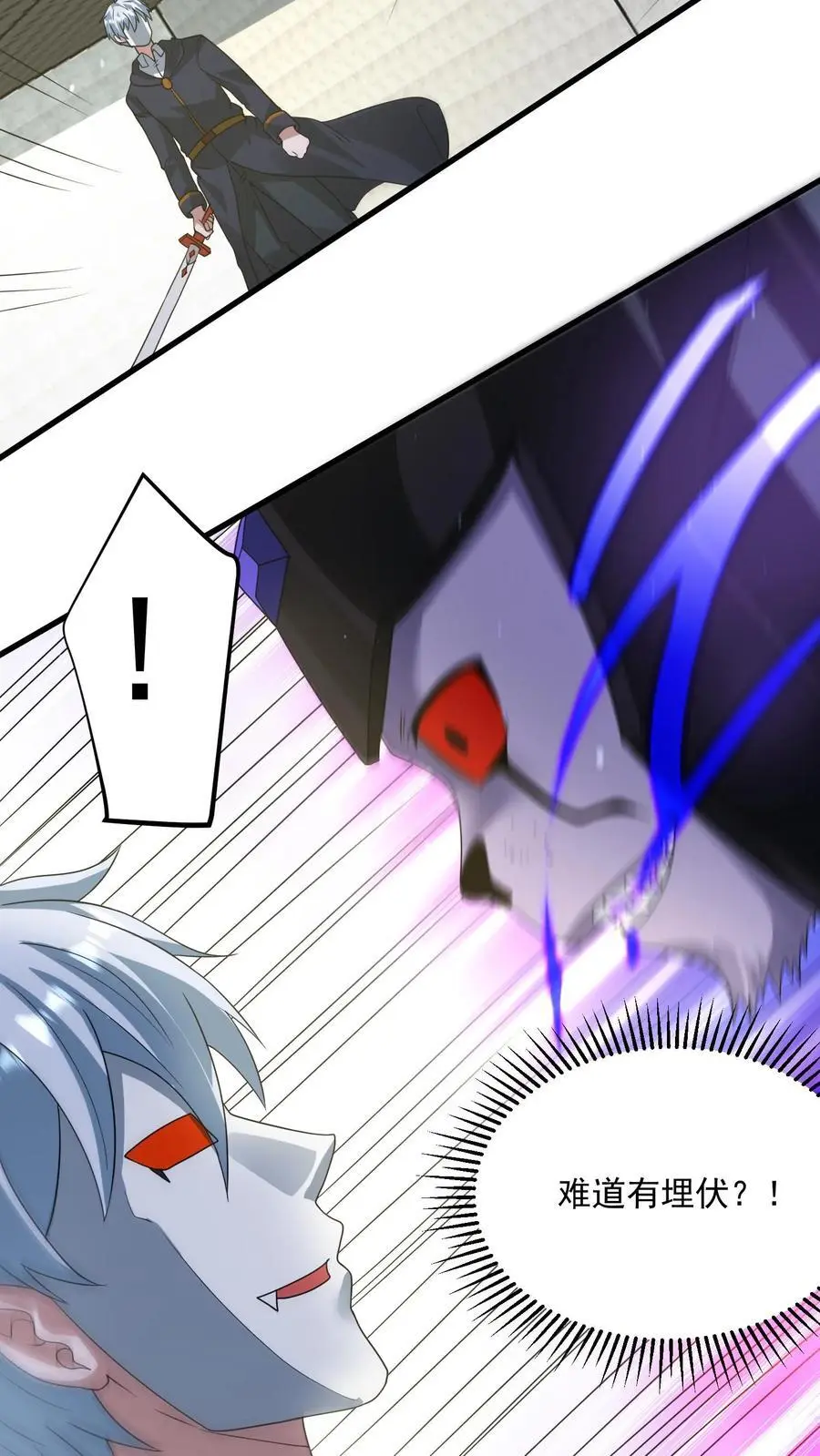 末日降临刀刀漫画,第336话 主动落单的尸族大将军2图