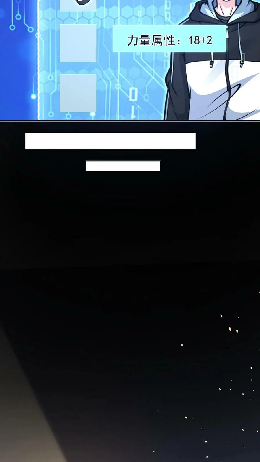 末日降临刀刀漫画,第29话 丧尸猫的癖好2图