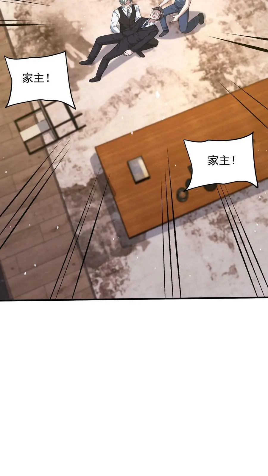 末日降临刀刀漫画,第133话 丧尸潮出现了2图