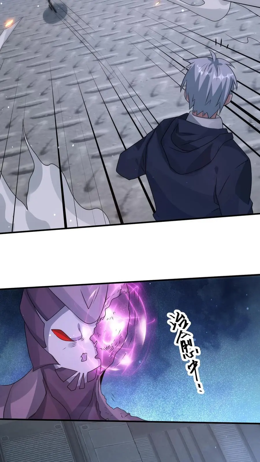 末日降临刀刀漫画,第357话 噬魔机甲2图