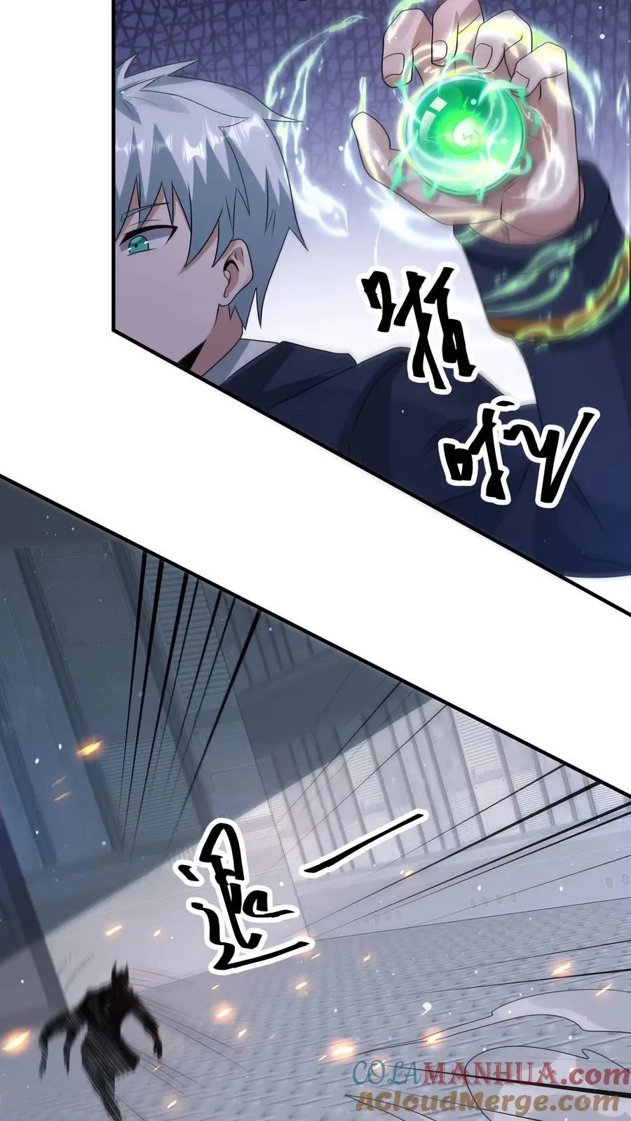 末日降临刀刀漫画,第357话 噬魔机甲1图