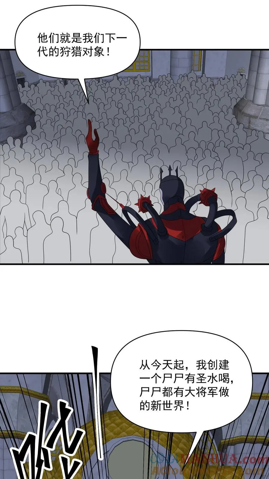 末日降临刀刀漫画,第361话 圣水1图