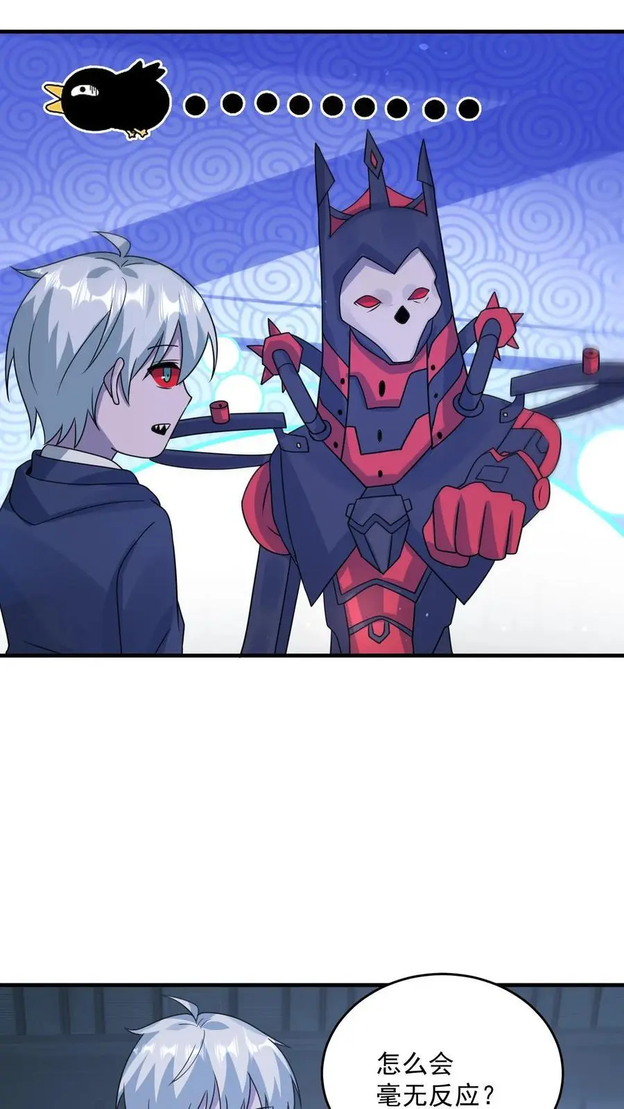 末日降临刀刀漫画,第350话 进货级别的试炼2图