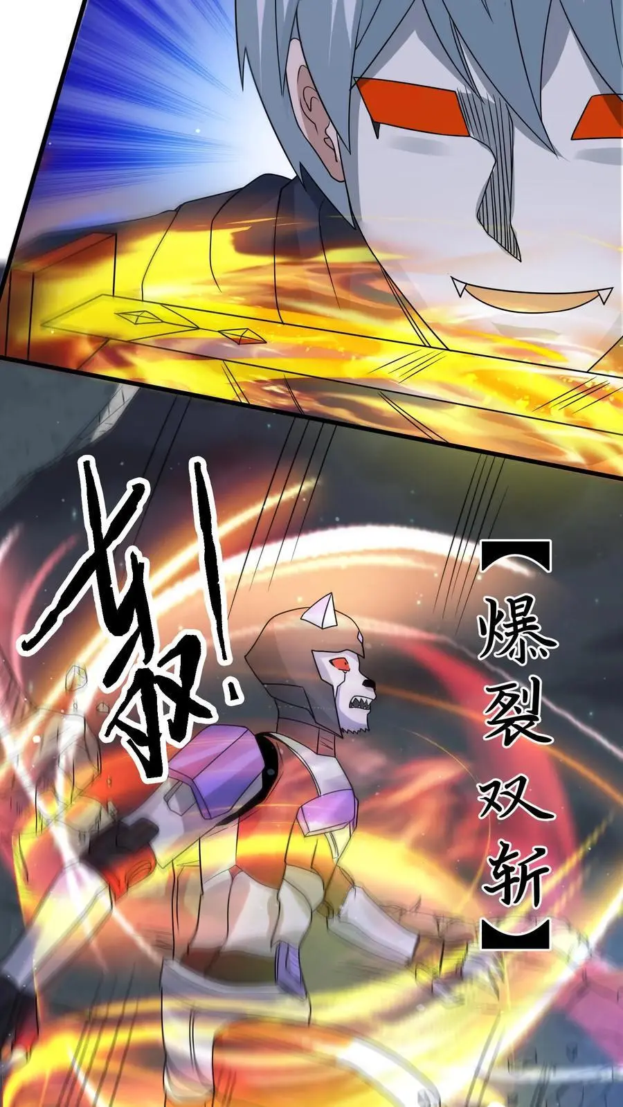 末日降临刀刀漫画,第337话 斩杀尸豹2图