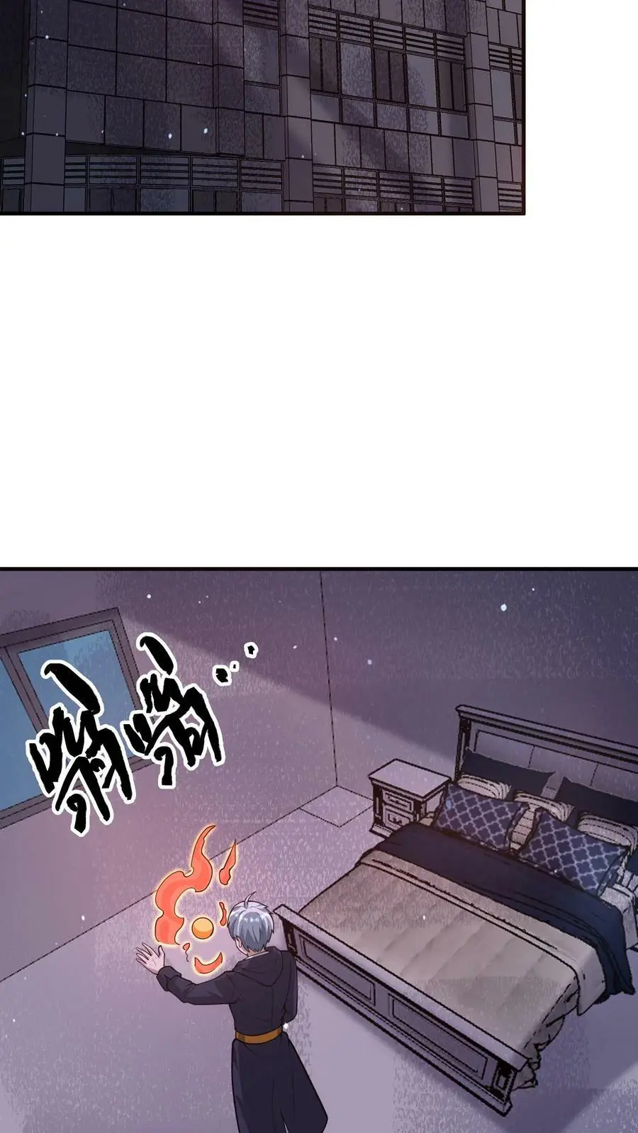 末日降临刀刀漫画,第91话 辣么大一只丧尸鼠2图