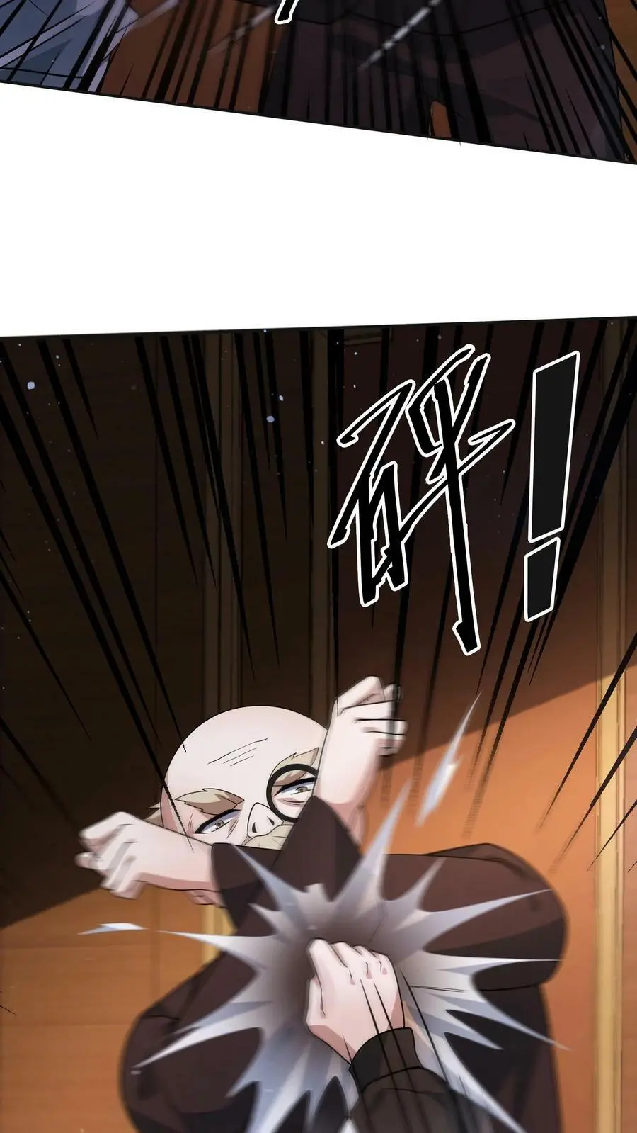 末日降临刀刀漫画,第48话 我！报仇了！1图