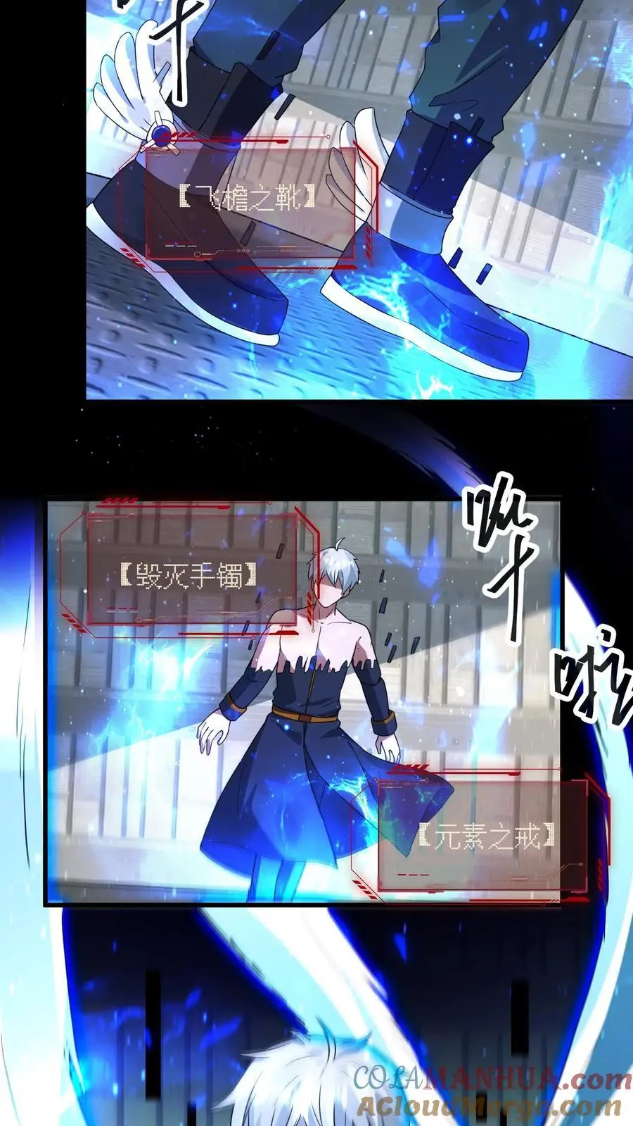 末日降临刀刀漫画,第346话 冥王机甲试炼开启1图