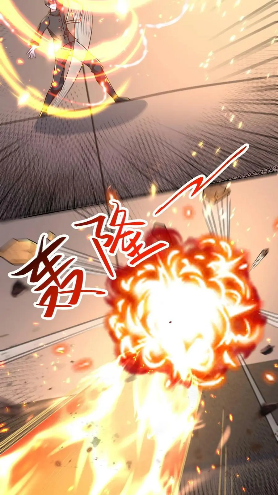 末日降临刀刀漫画,第178话 糟糕！中计了！2图
