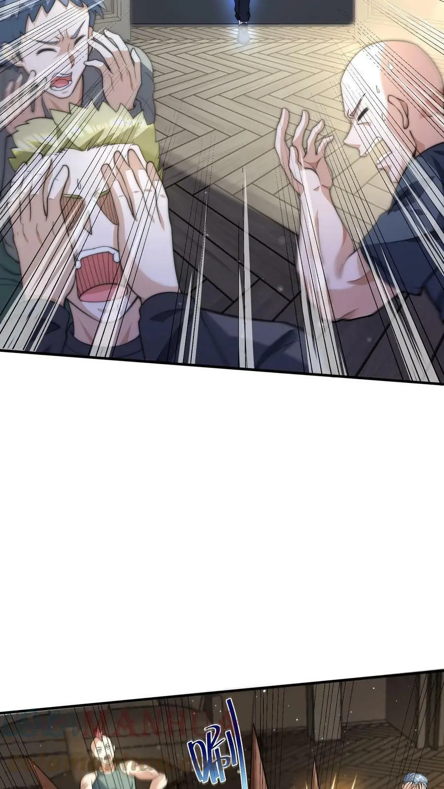 末日降临刀刀漫画,第44话 林子洛来了1图