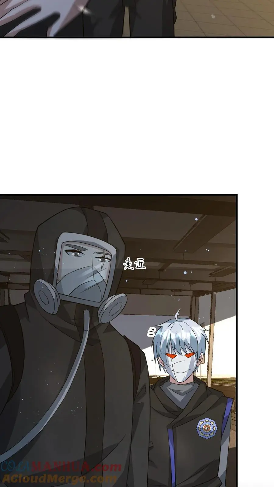 末日降临刀刀漫画,第255话 冤家路窄1图